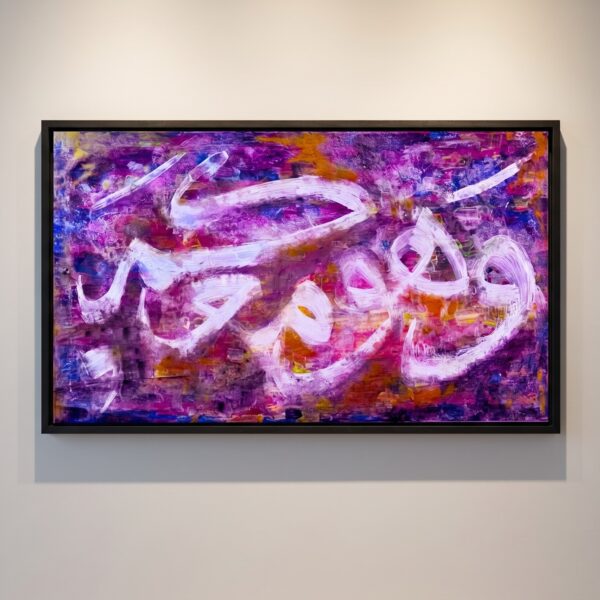 Allah is with you by Ramzi Alarabi