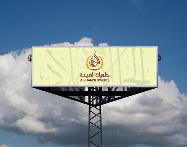 Billboards 600x473