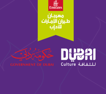Dubai Culture