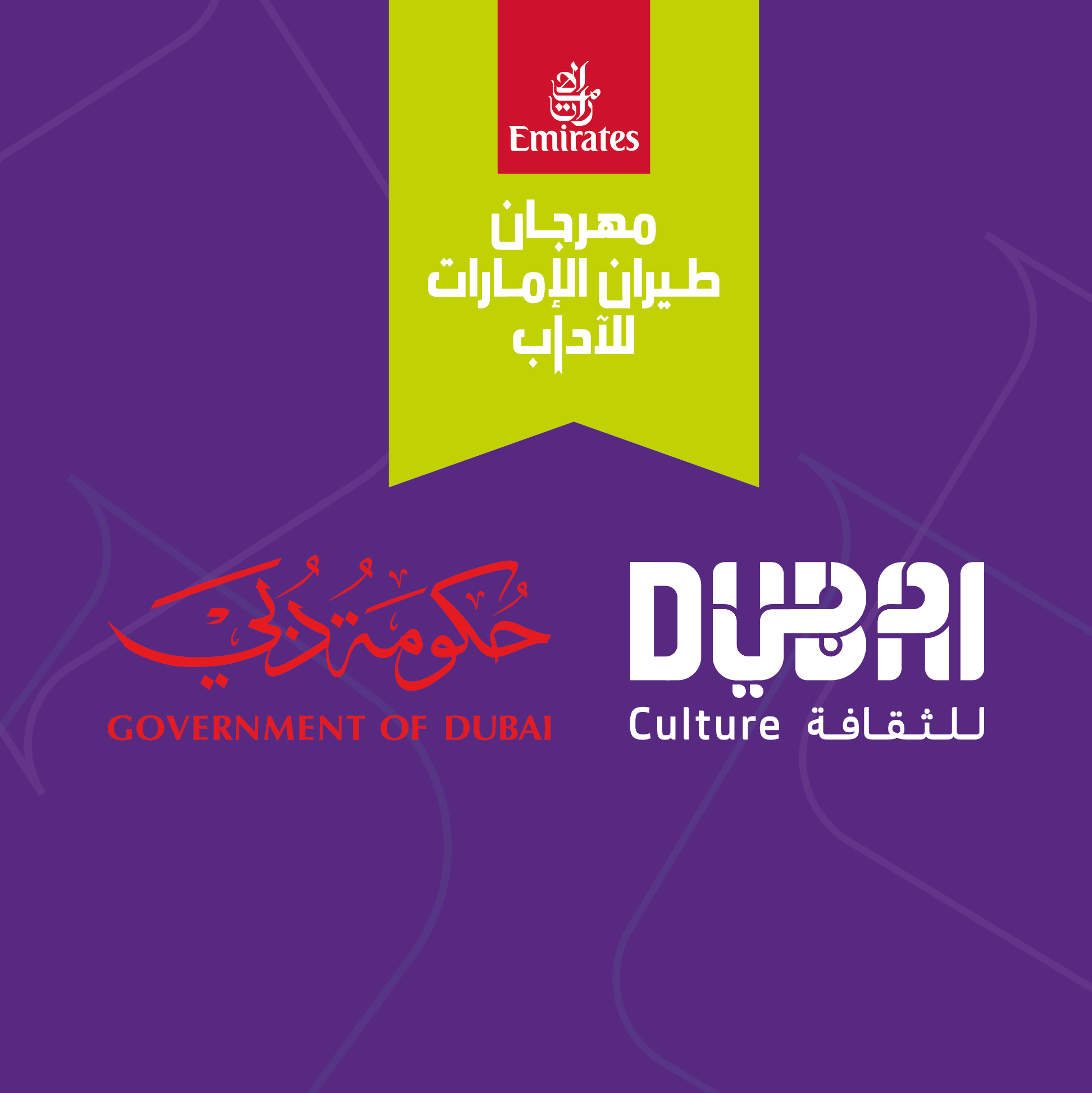 Dubai Culture